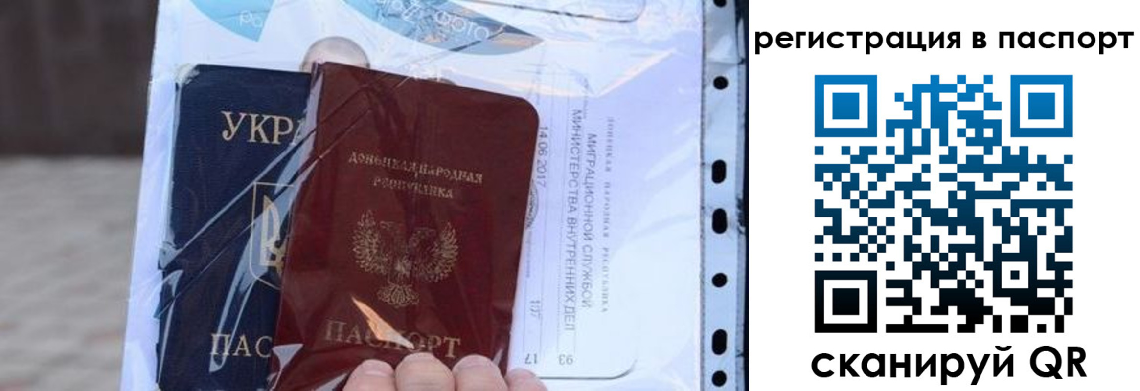 временная регистрация недорого в Заинске